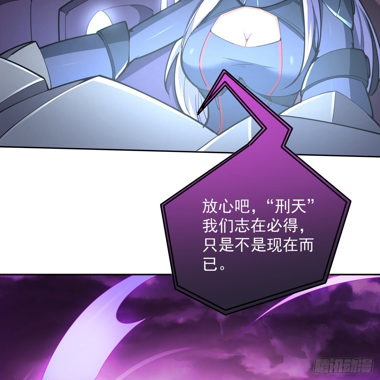 6话 你还是会死9