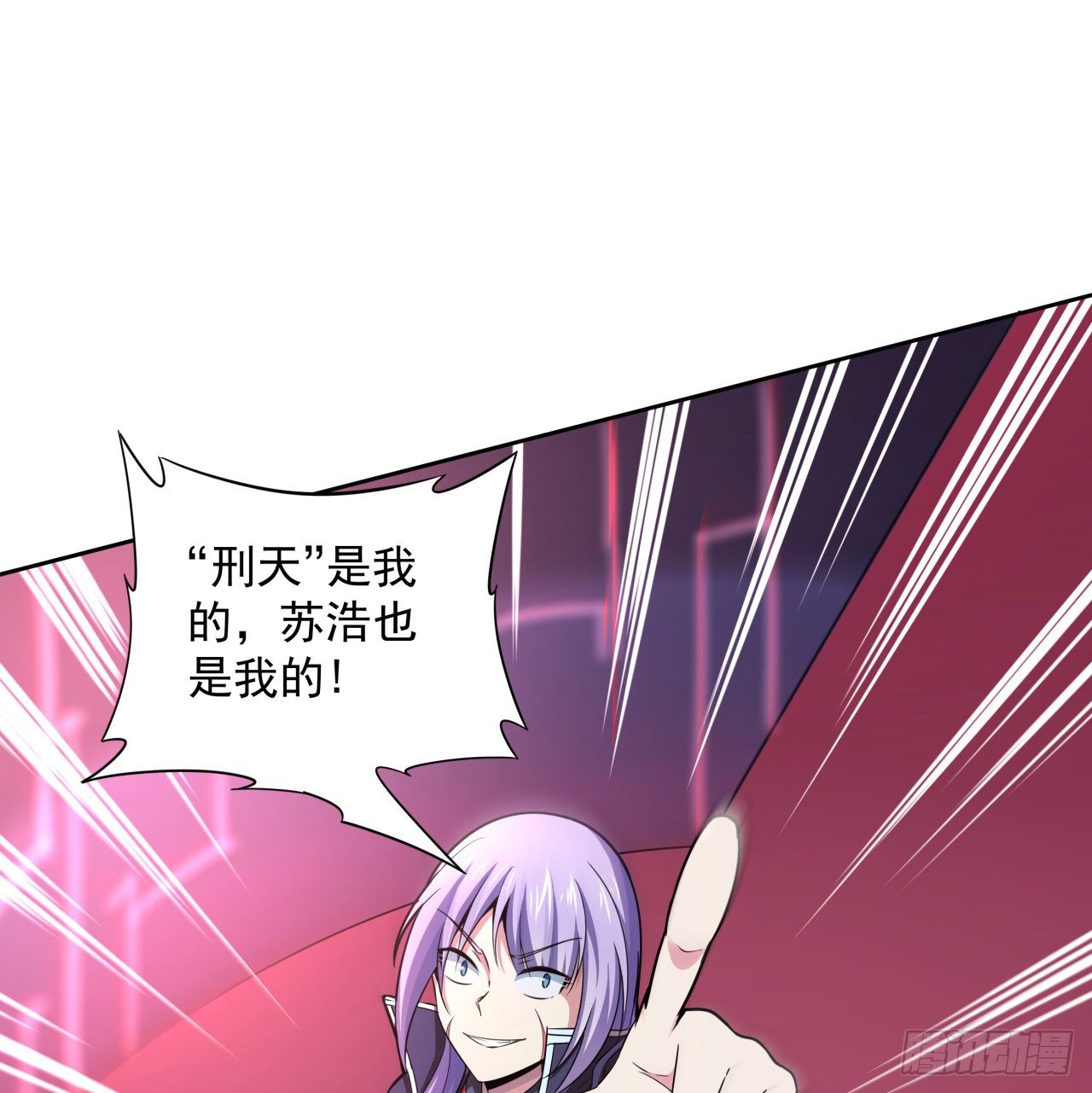 8话 来了个大家伙14