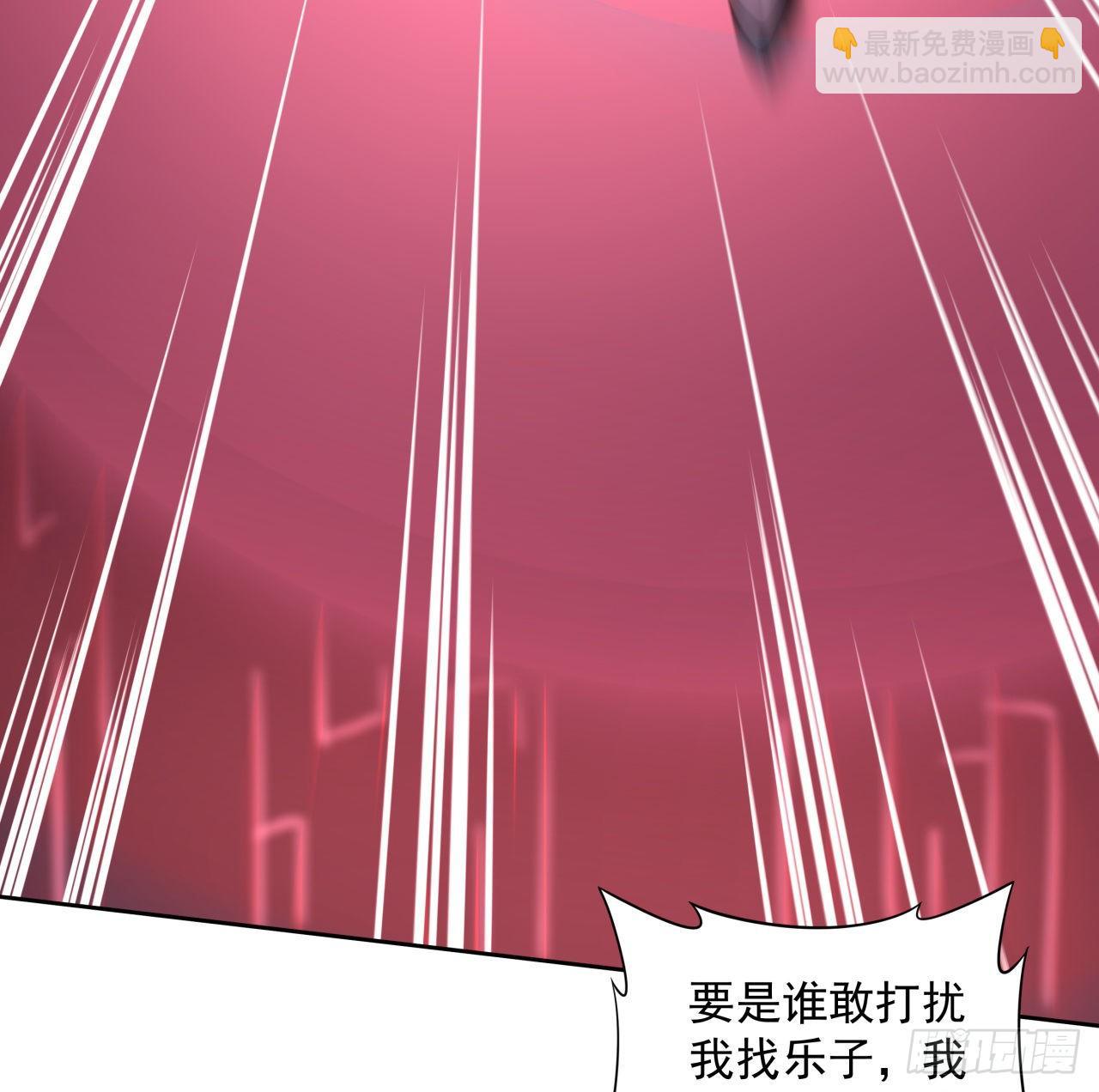 8话 来了个大家伙16