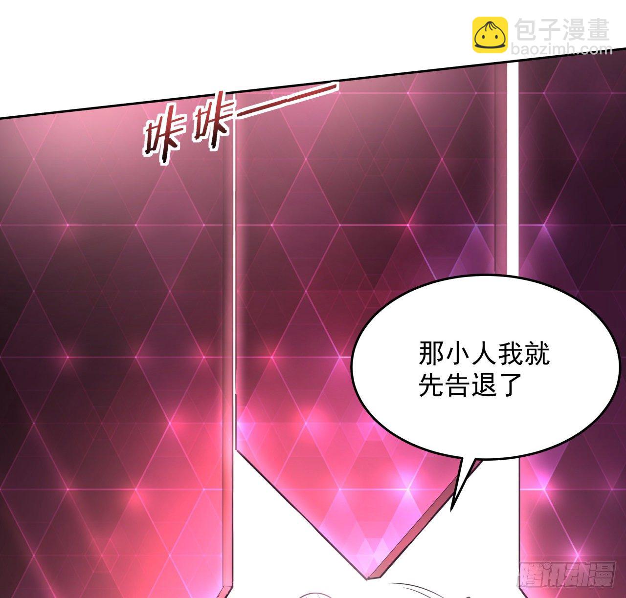 8话 来了个大家伙18
