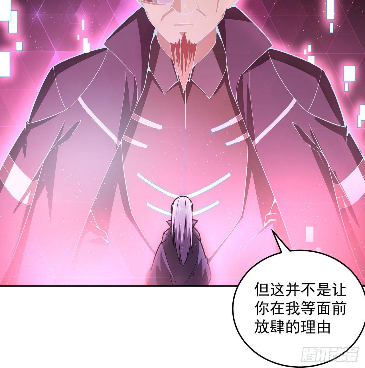 8话 来了个大家伙2