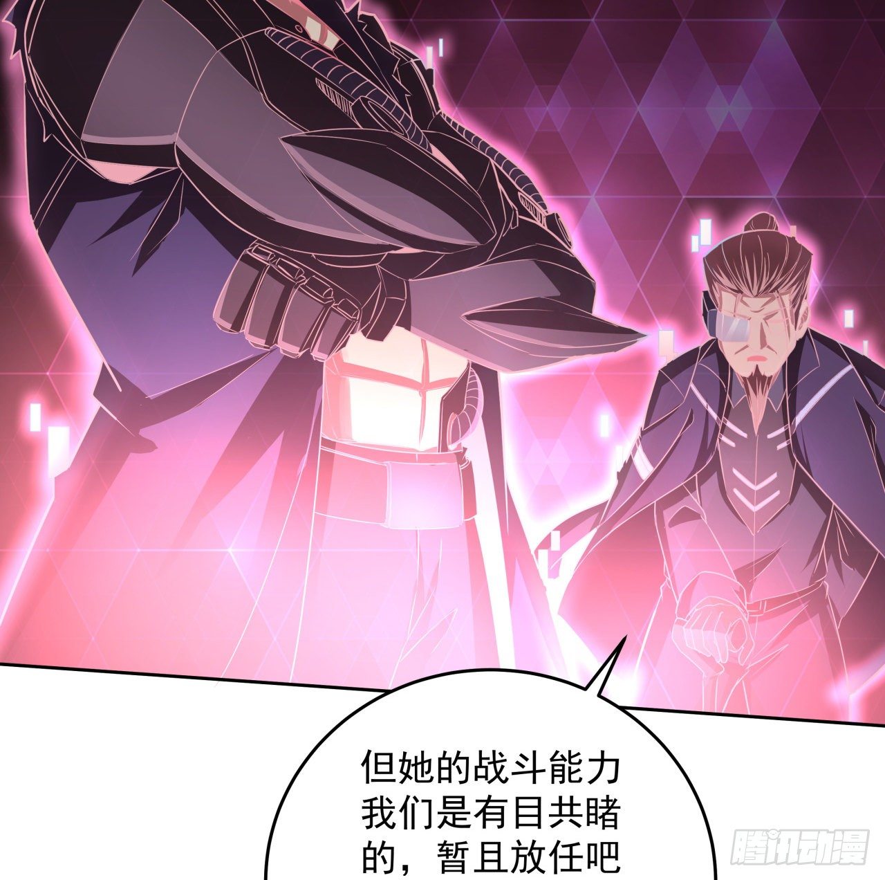 8话 来了个大家伙21