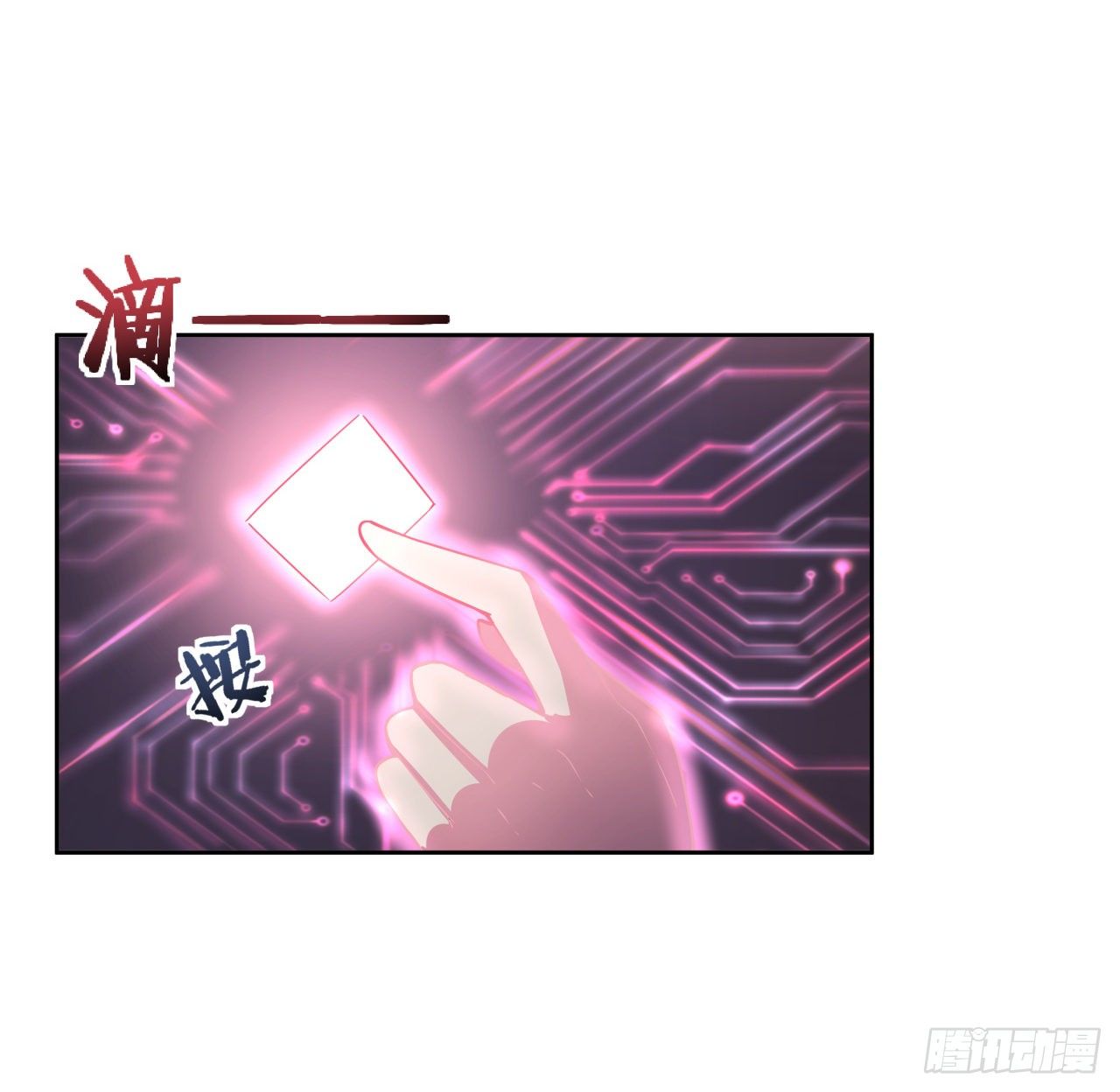 8话 来了个大家伙24