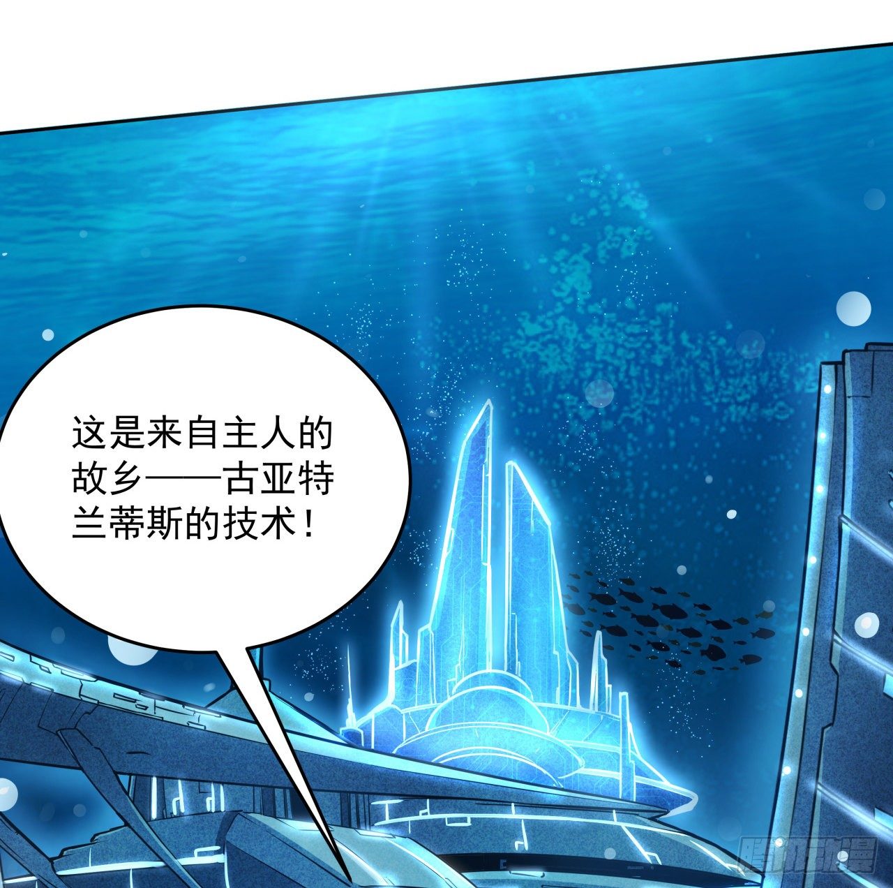 8话 来了个大家伙28
