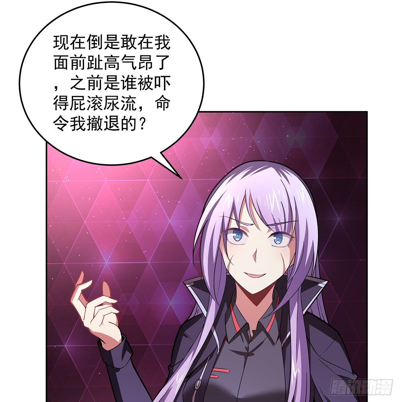 8话 来了个大家伙3