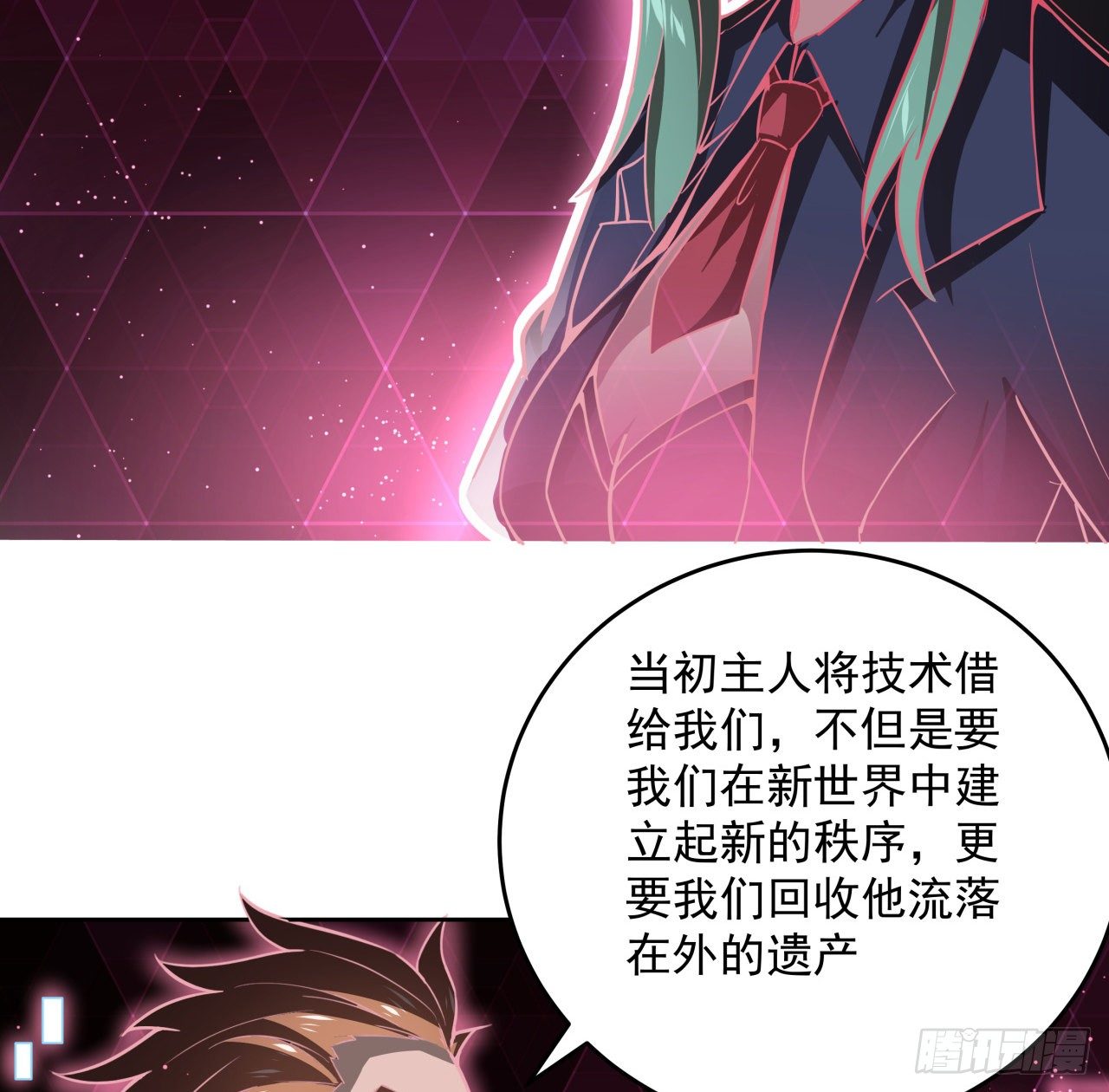 8话 来了个大家伙30
