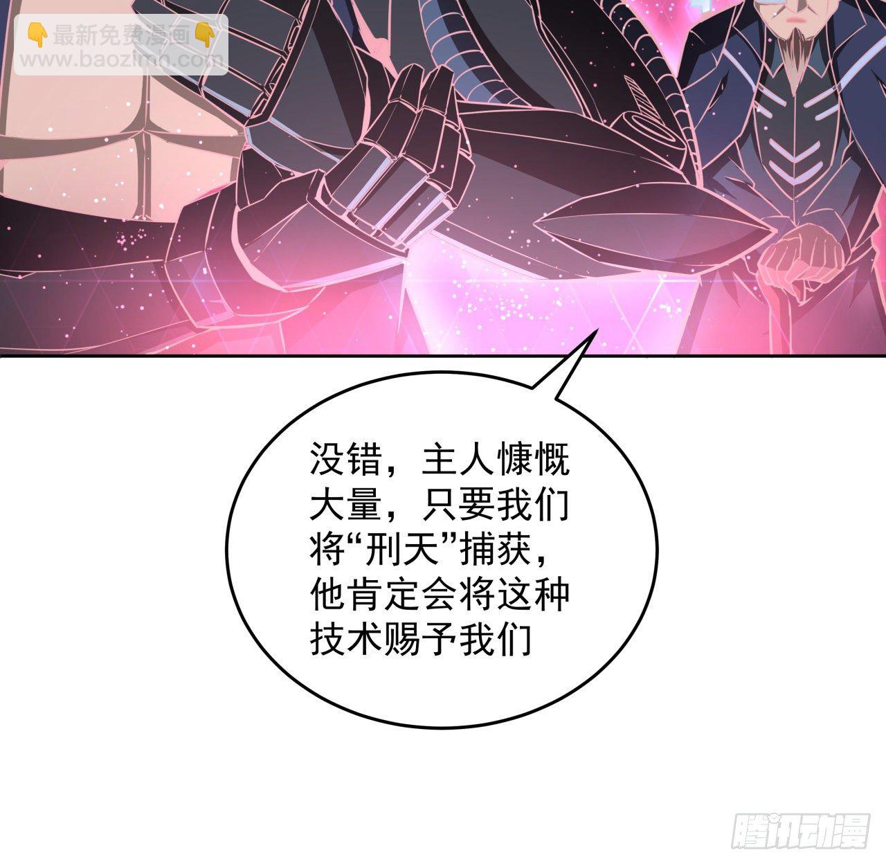 8话 来了个大家伙33