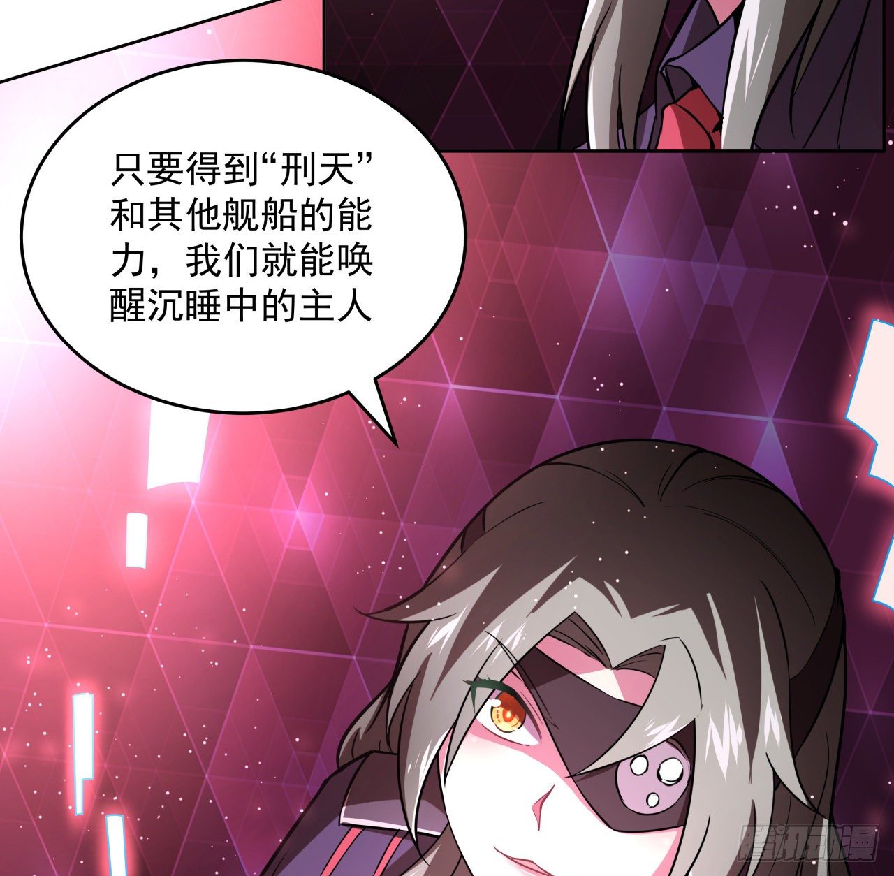 8话 来了个大家伙35
