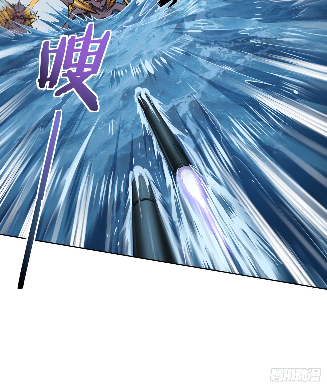 8话 来了个大家伙61