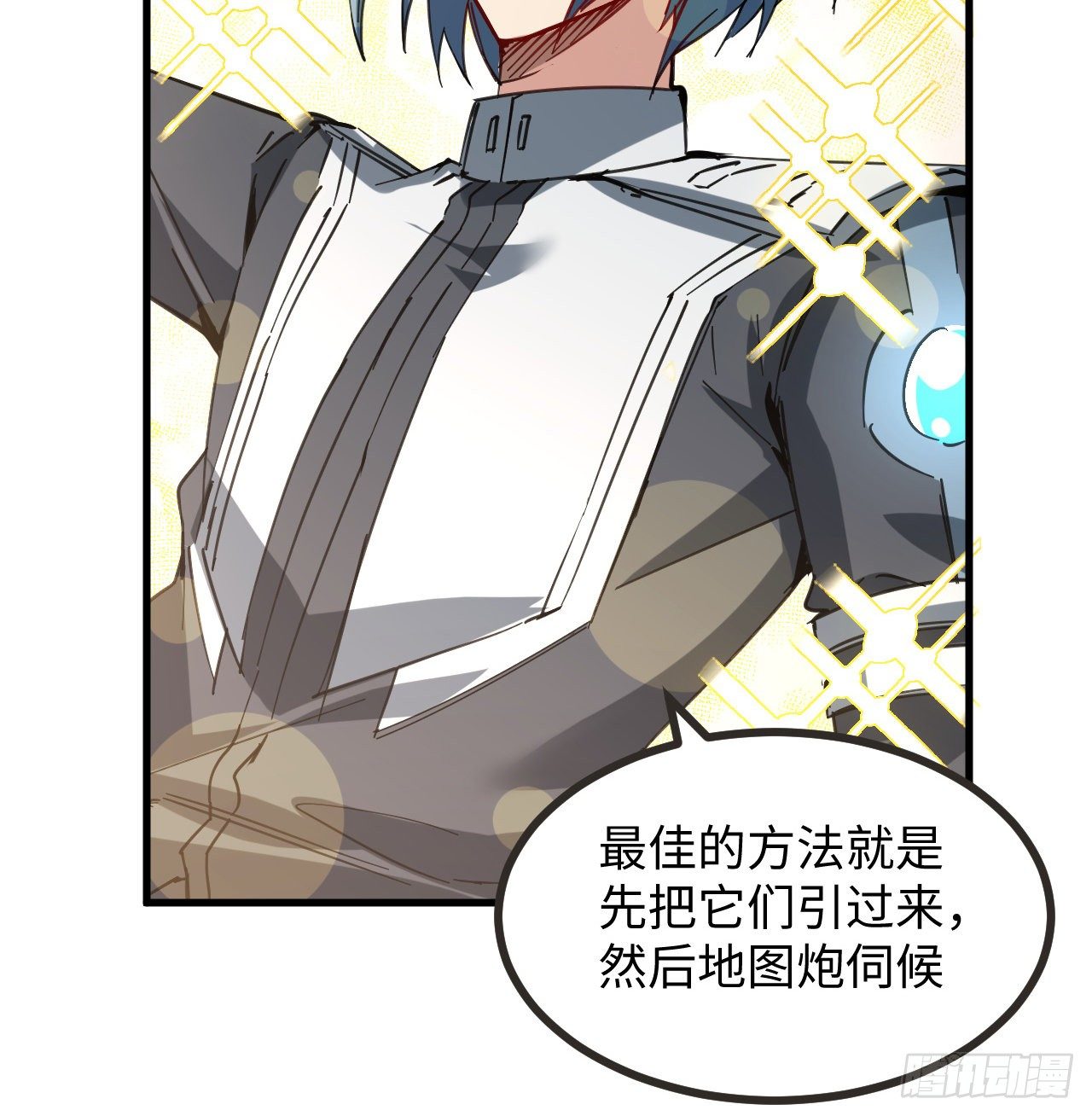 8话 来了个大家伙67