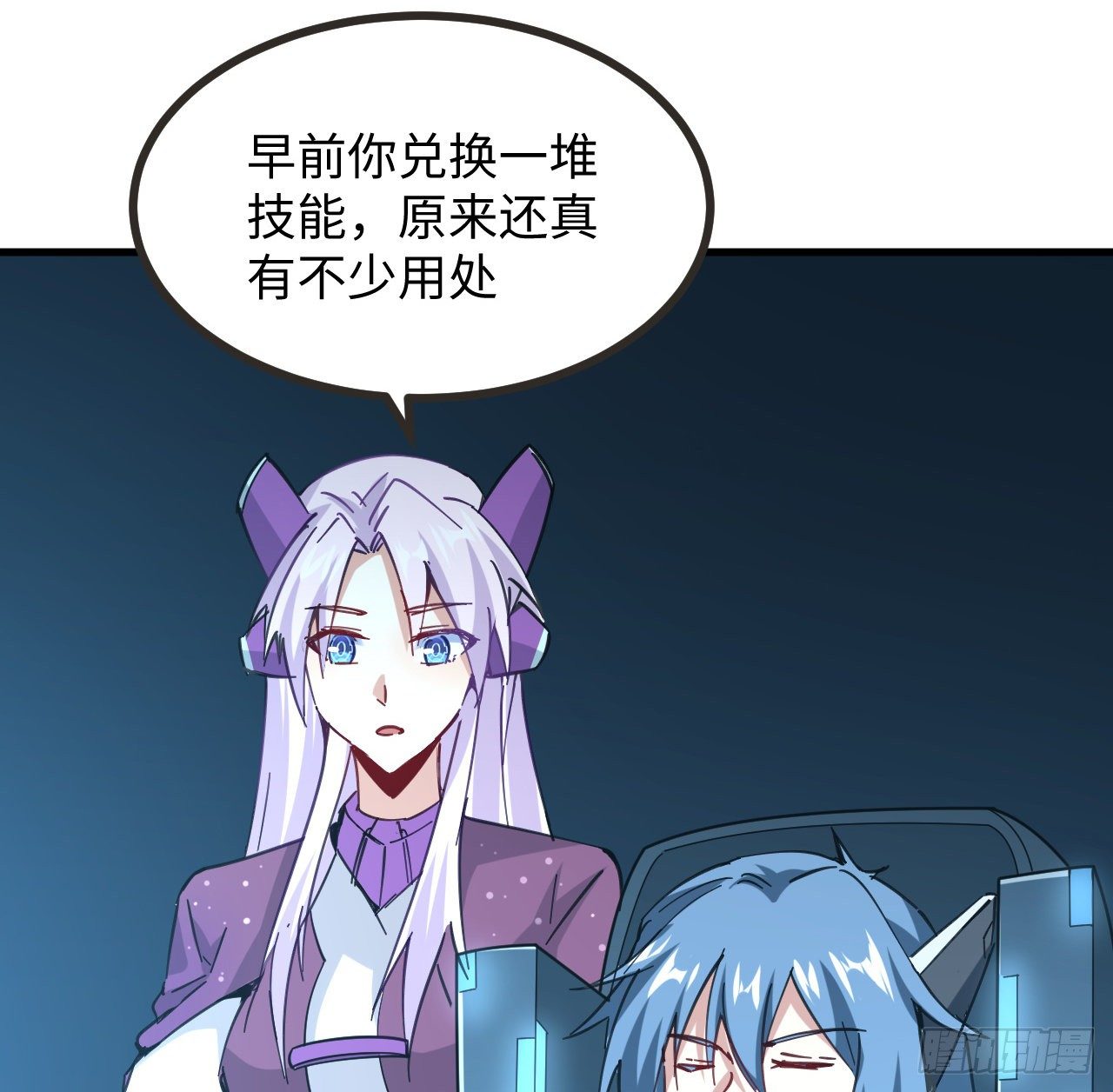 8话 来了个大家伙68