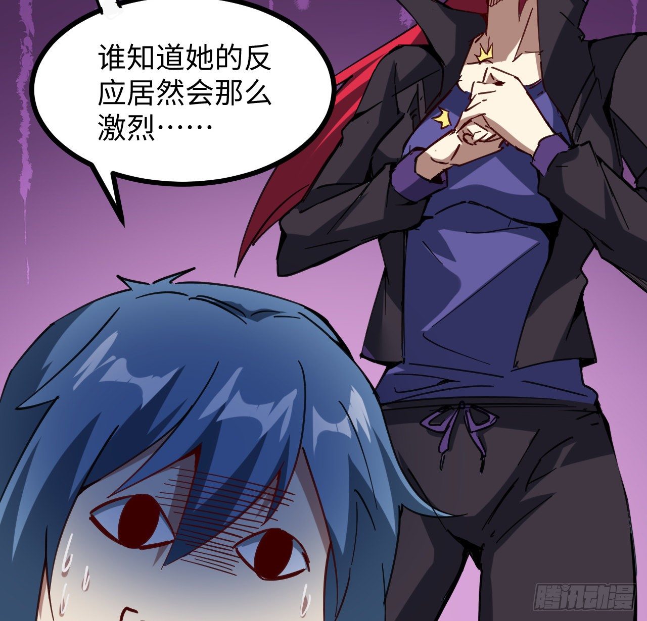 8话 来了个大家伙81