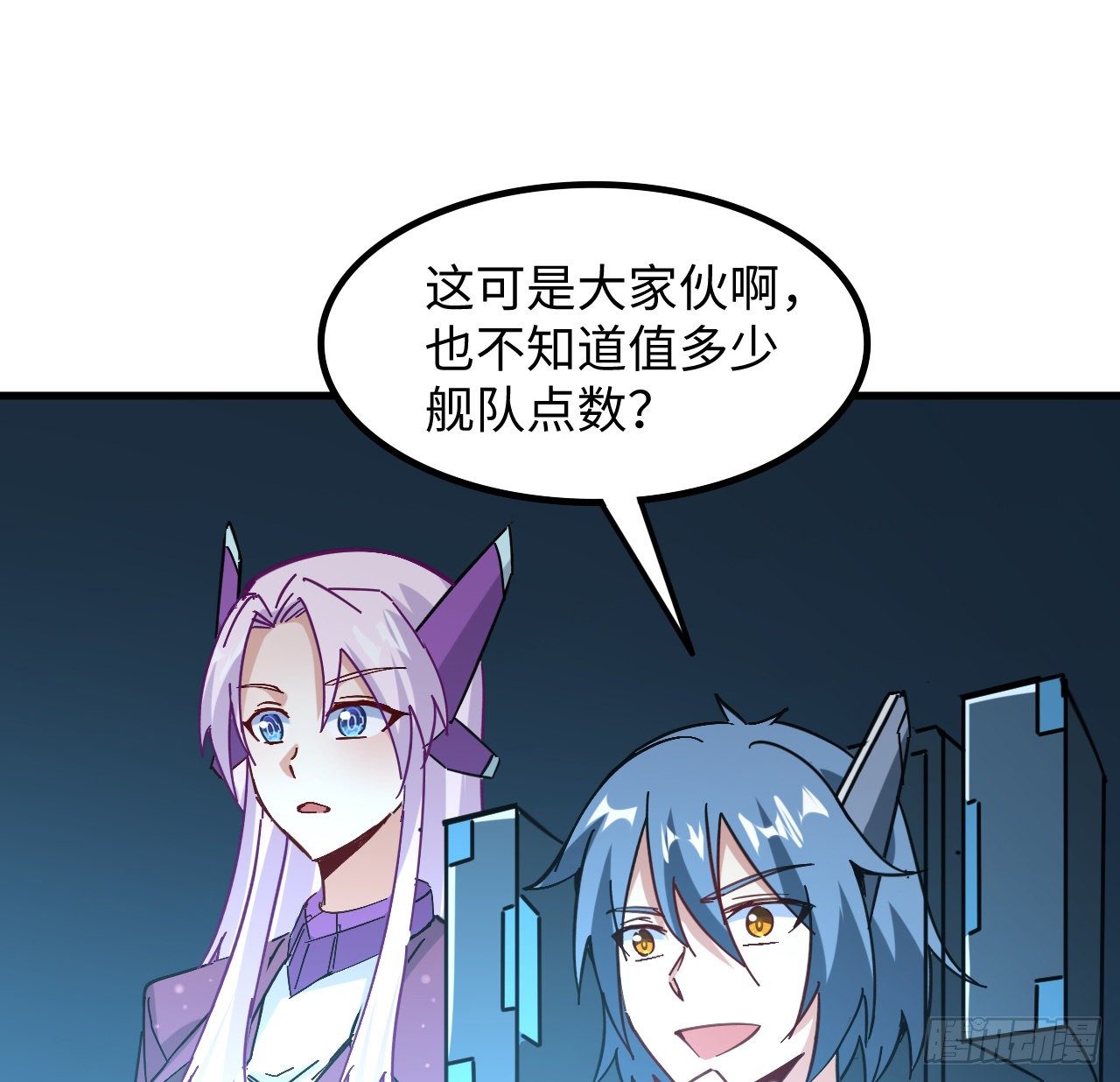9话 抓鱼，我可是好手13