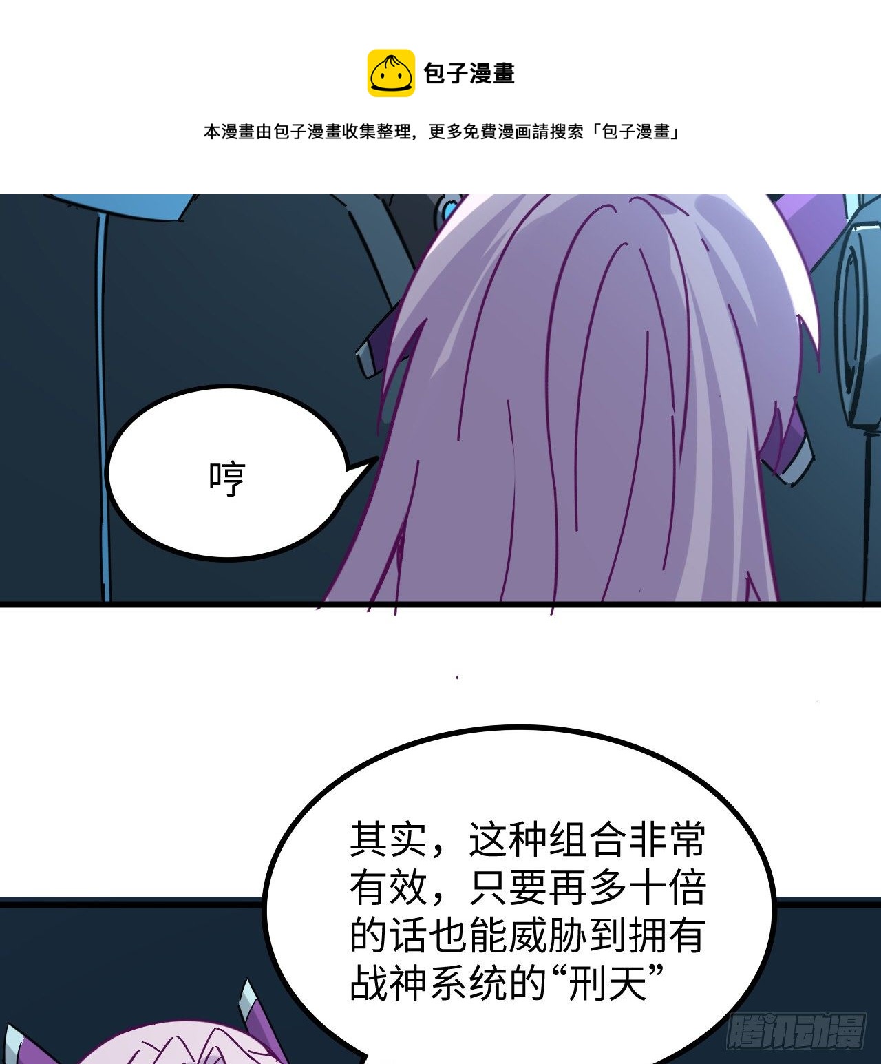 9话 抓鱼，我可是好手16