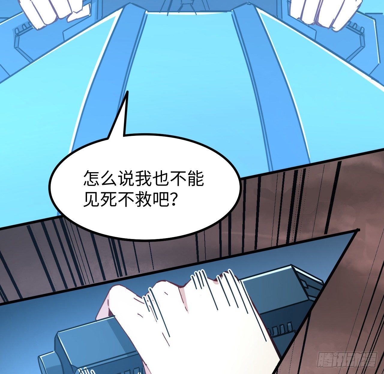 9话 抓鱼，我可是好手22