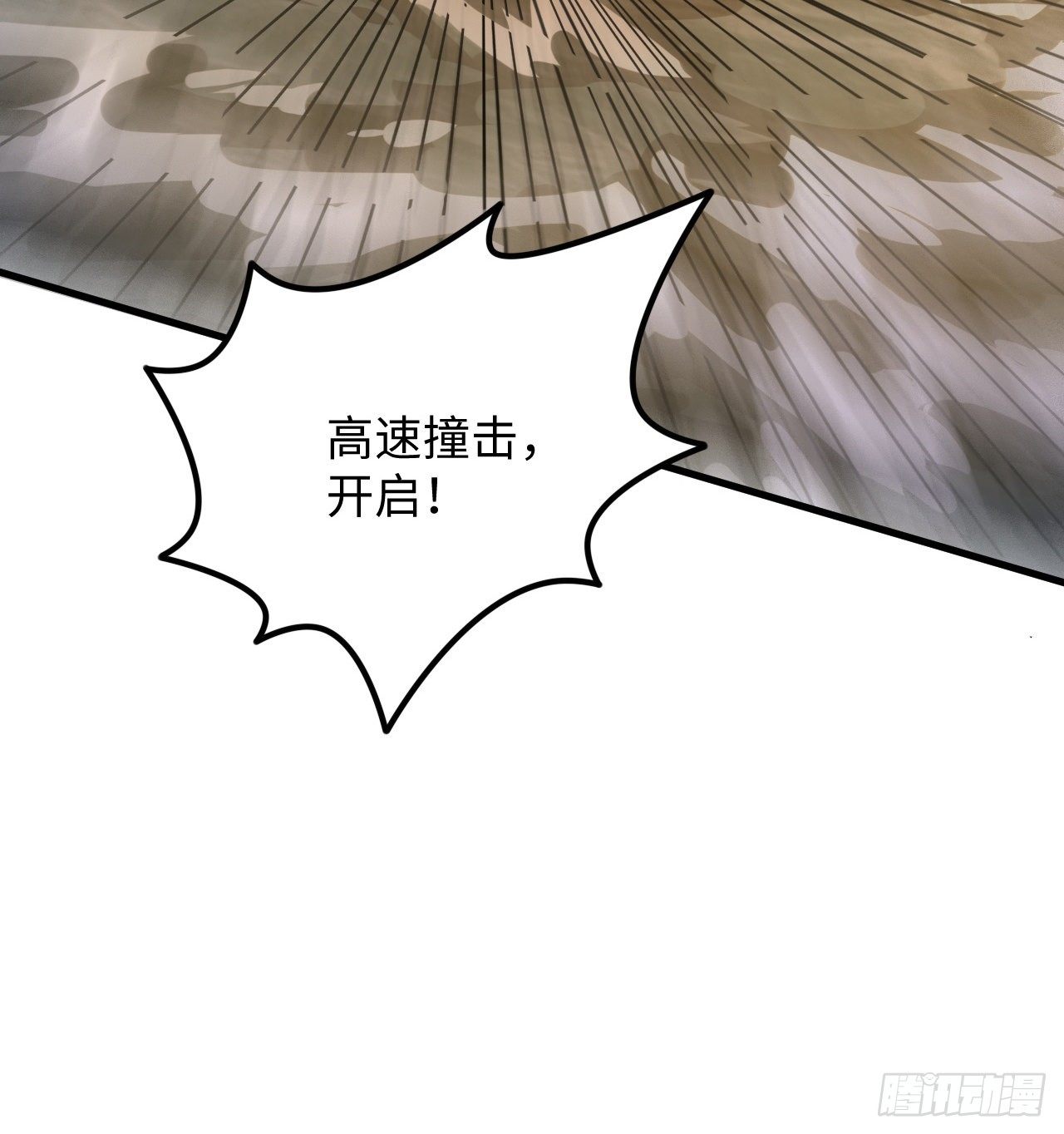 9话 抓鱼，我可是好手25