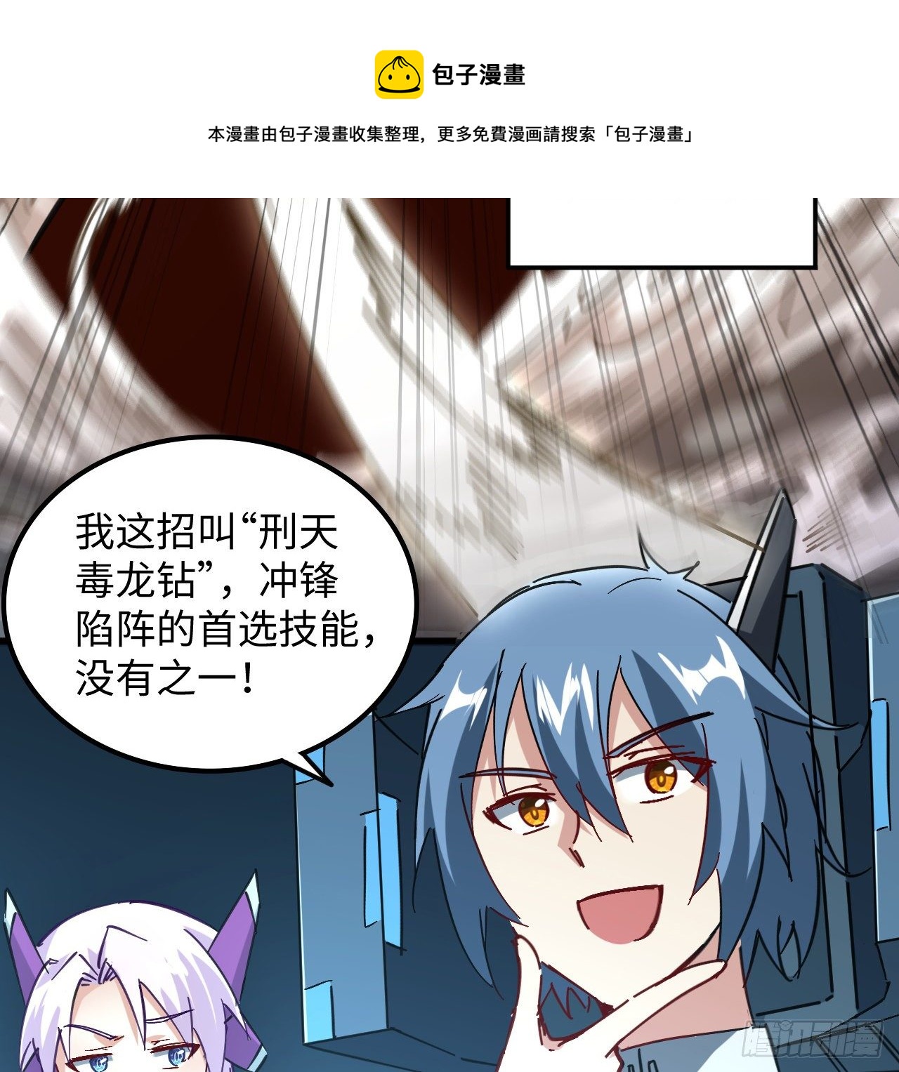 9话 抓鱼，我可是好手28