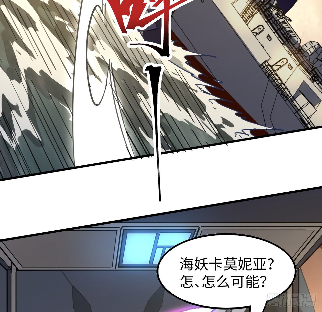 9话 抓鱼，我可是好手3