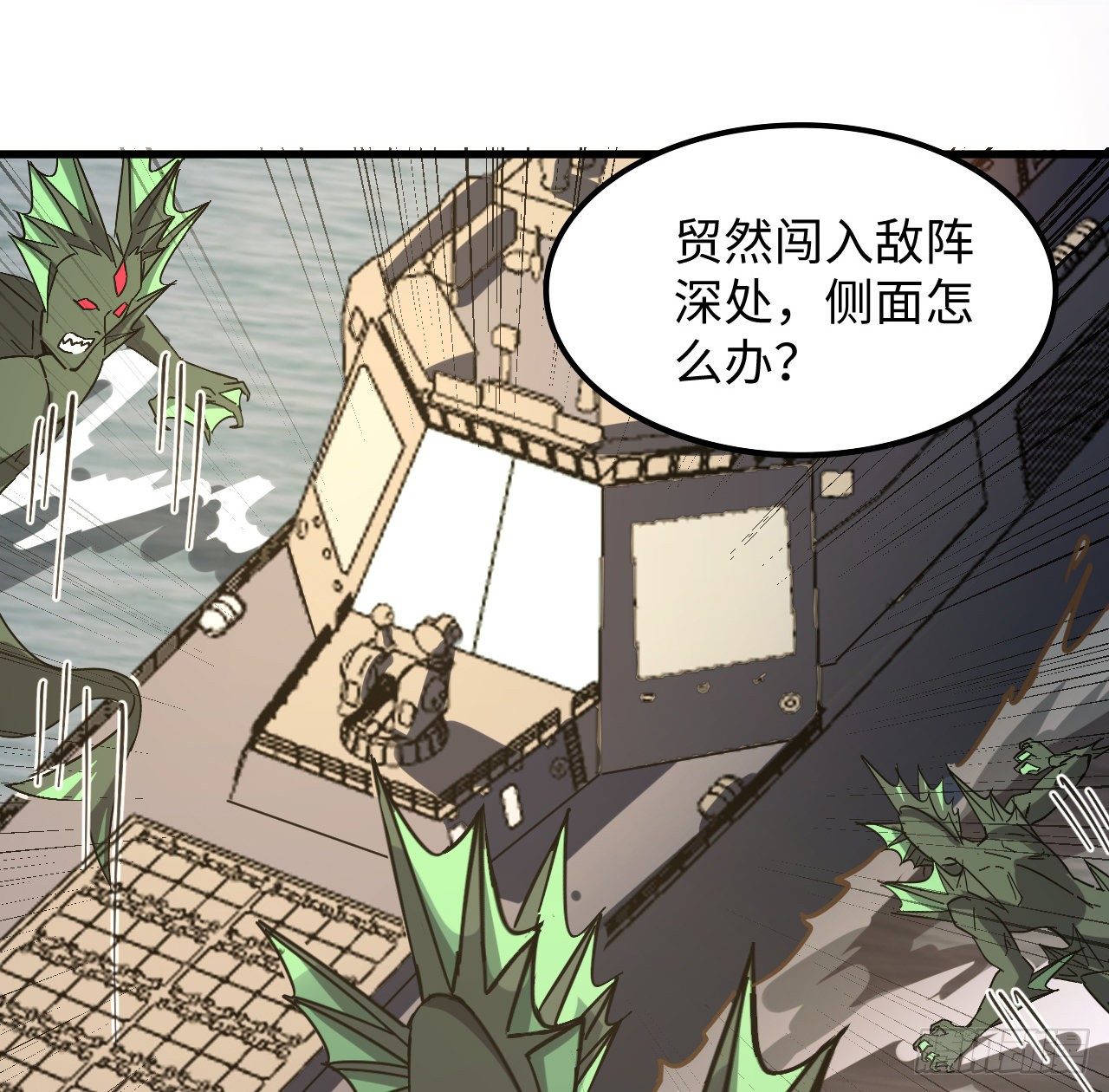 9话 抓鱼，我可是好手30