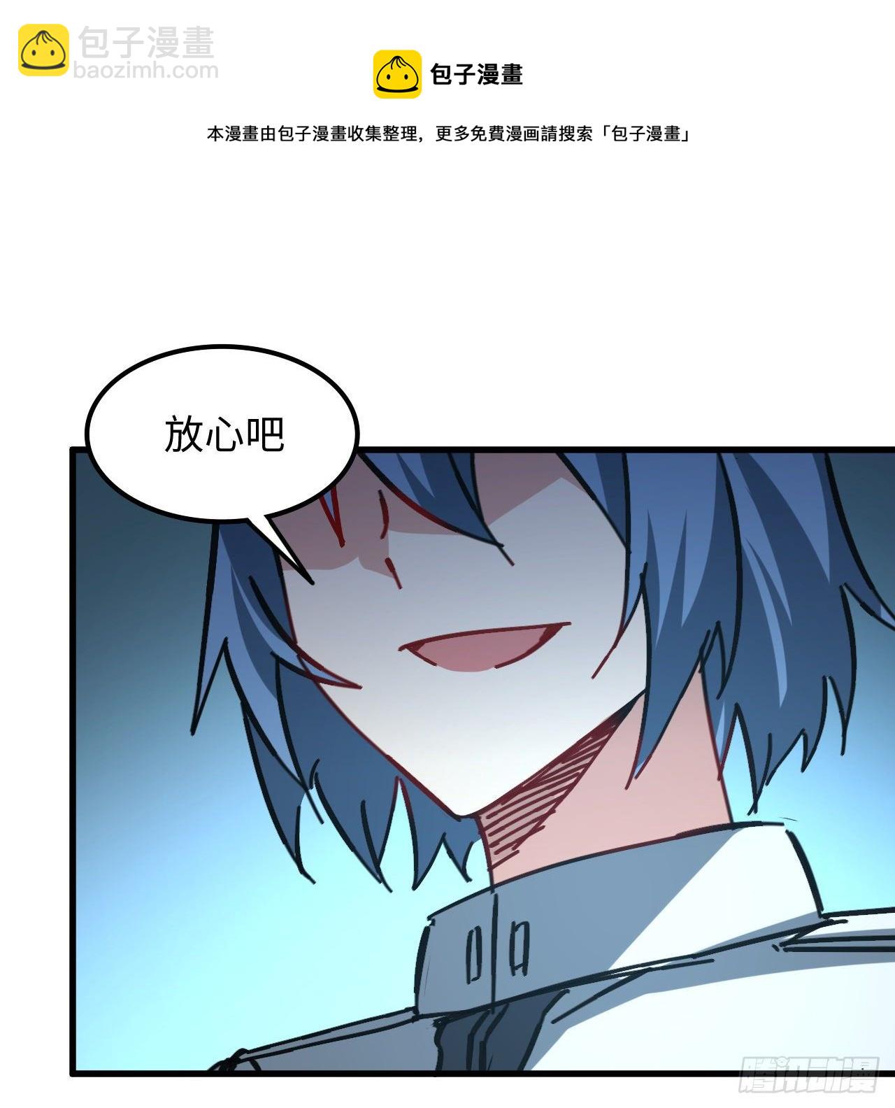 9话 抓鱼，我可是好手32