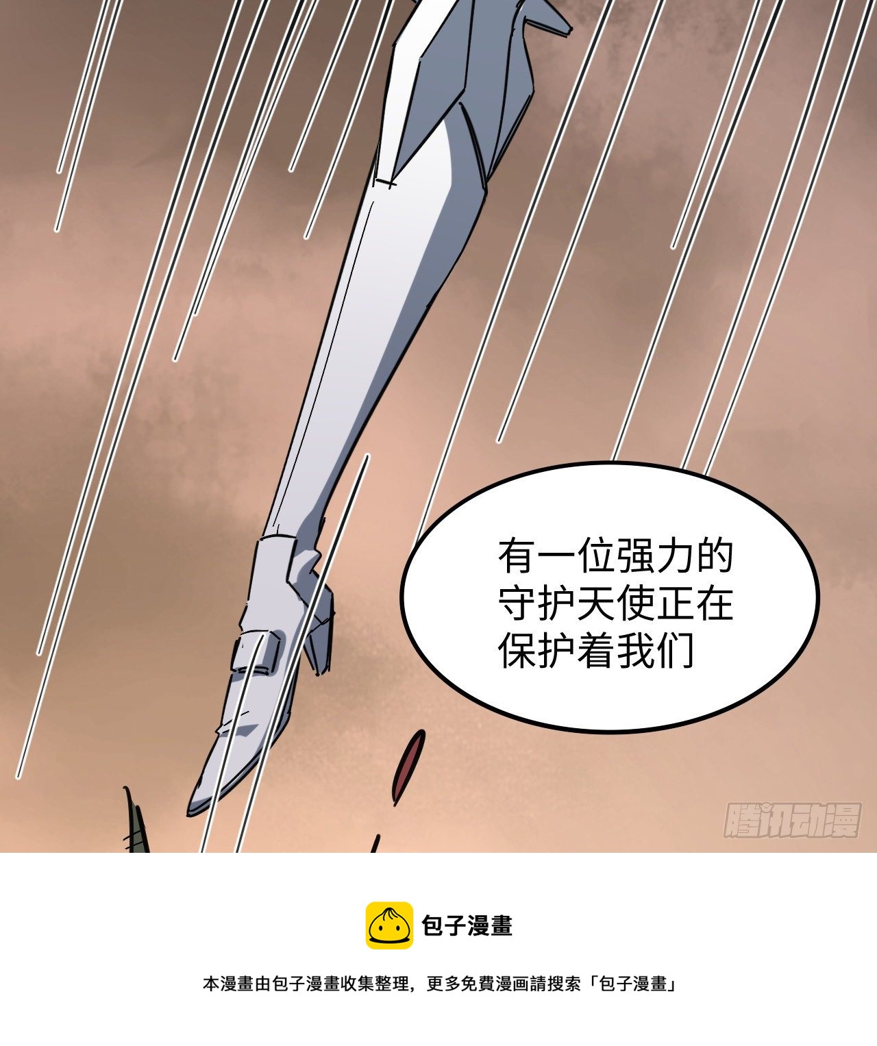 9话 抓鱼，我可是好手36