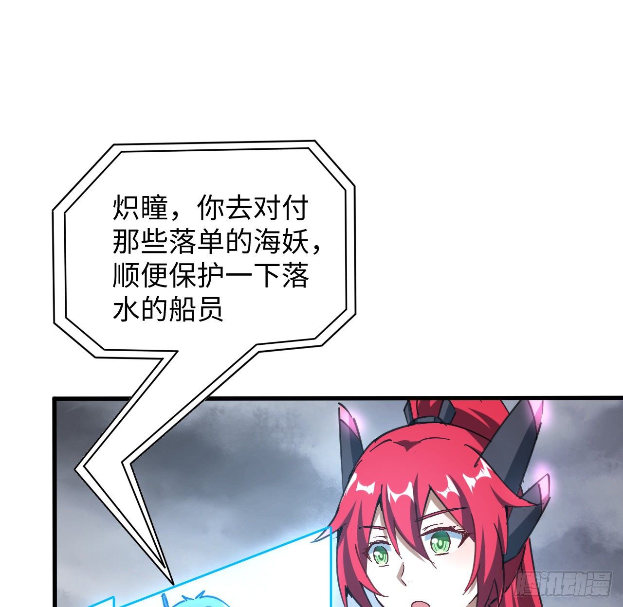 9话 抓鱼，我可是好手39