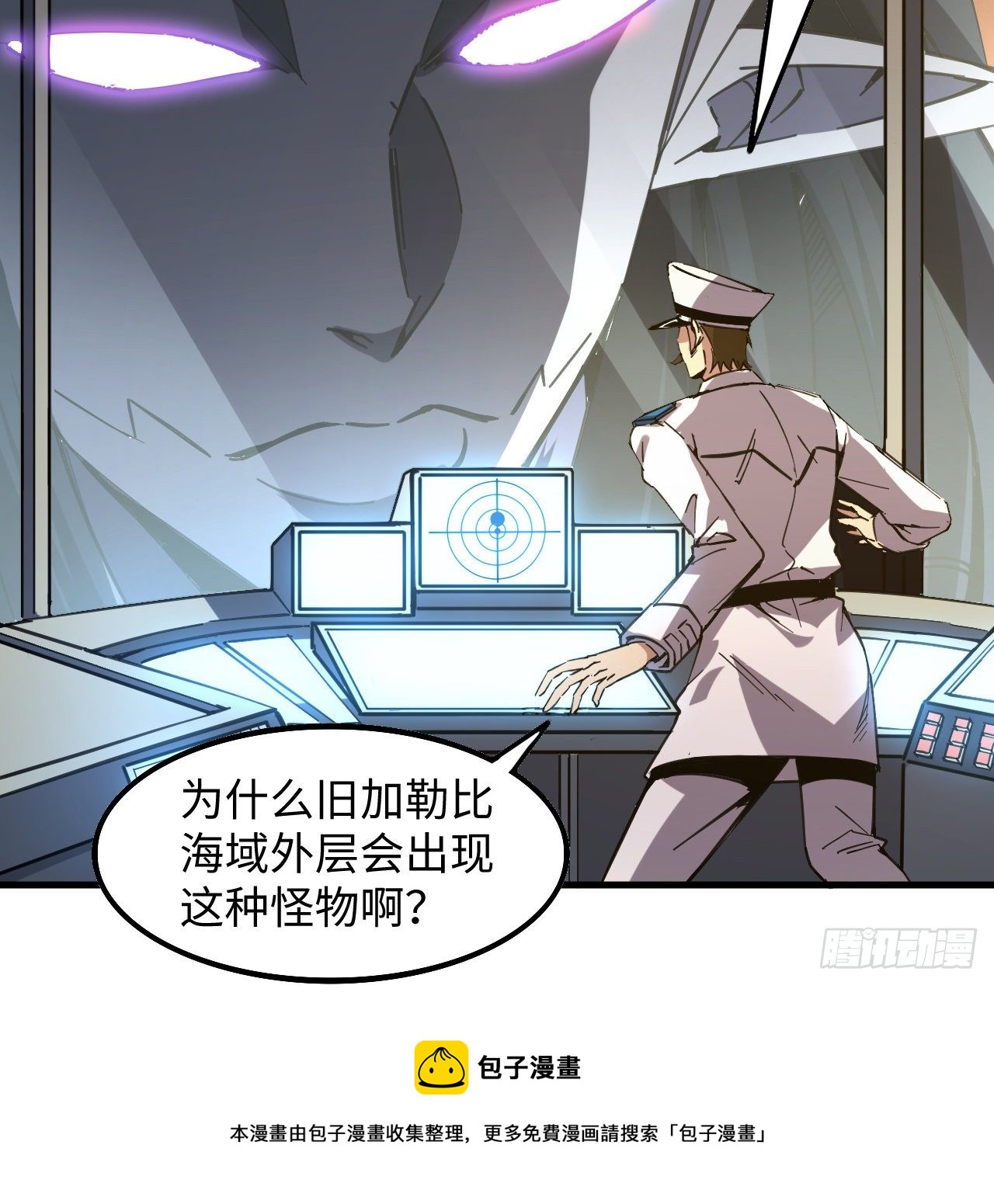 9话 抓鱼，我可是好手4