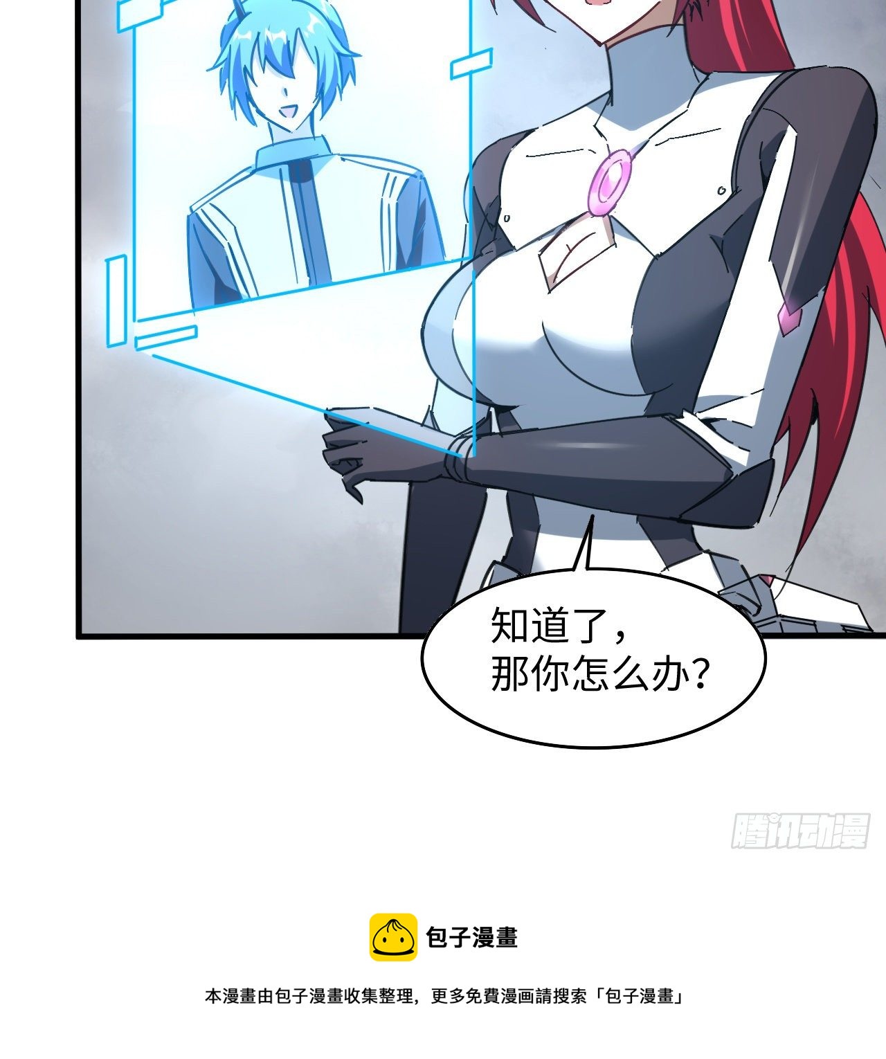 9话 抓鱼，我可是好手40