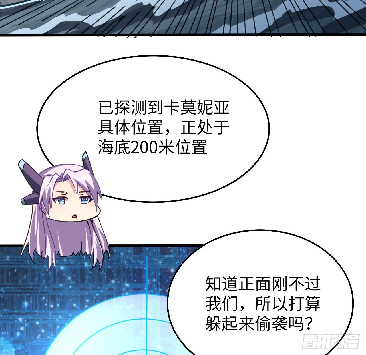 9话 抓鱼，我可是好手45
