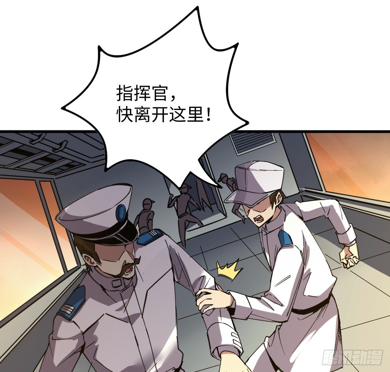 9话 抓鱼，我可是好手5