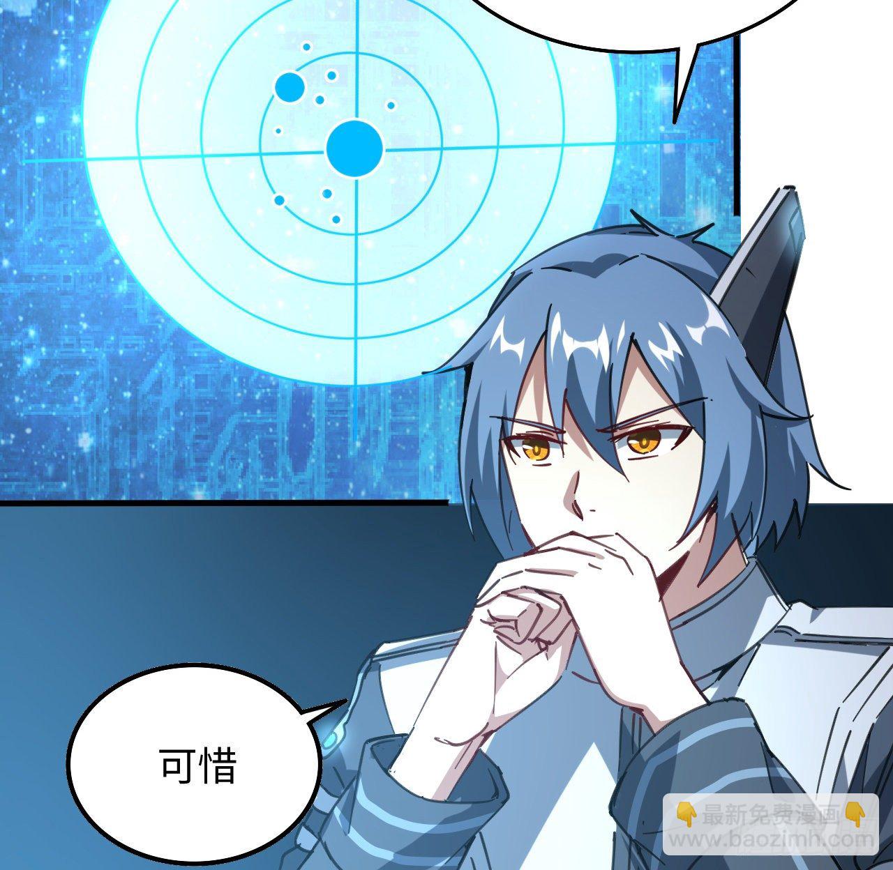 9话 抓鱼，我可是好手50