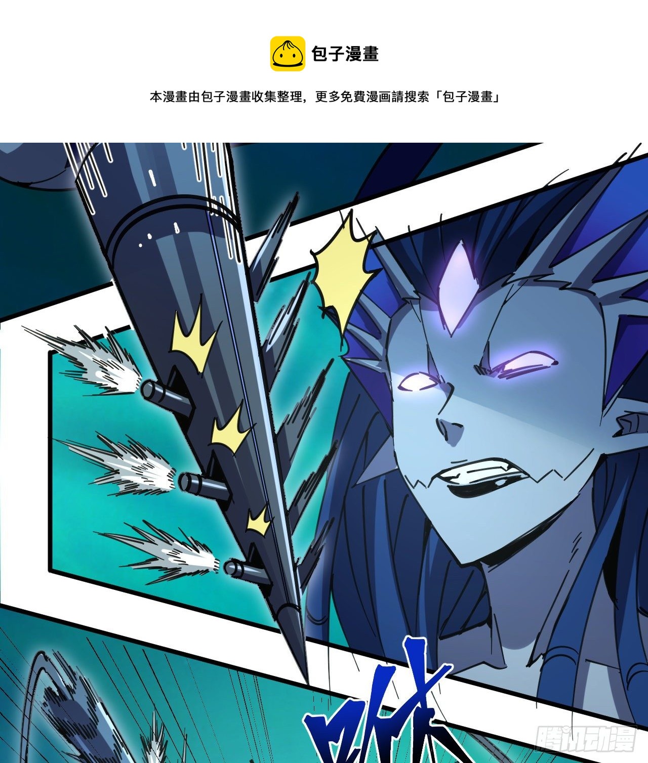 9话 抓鱼，我可是好手60