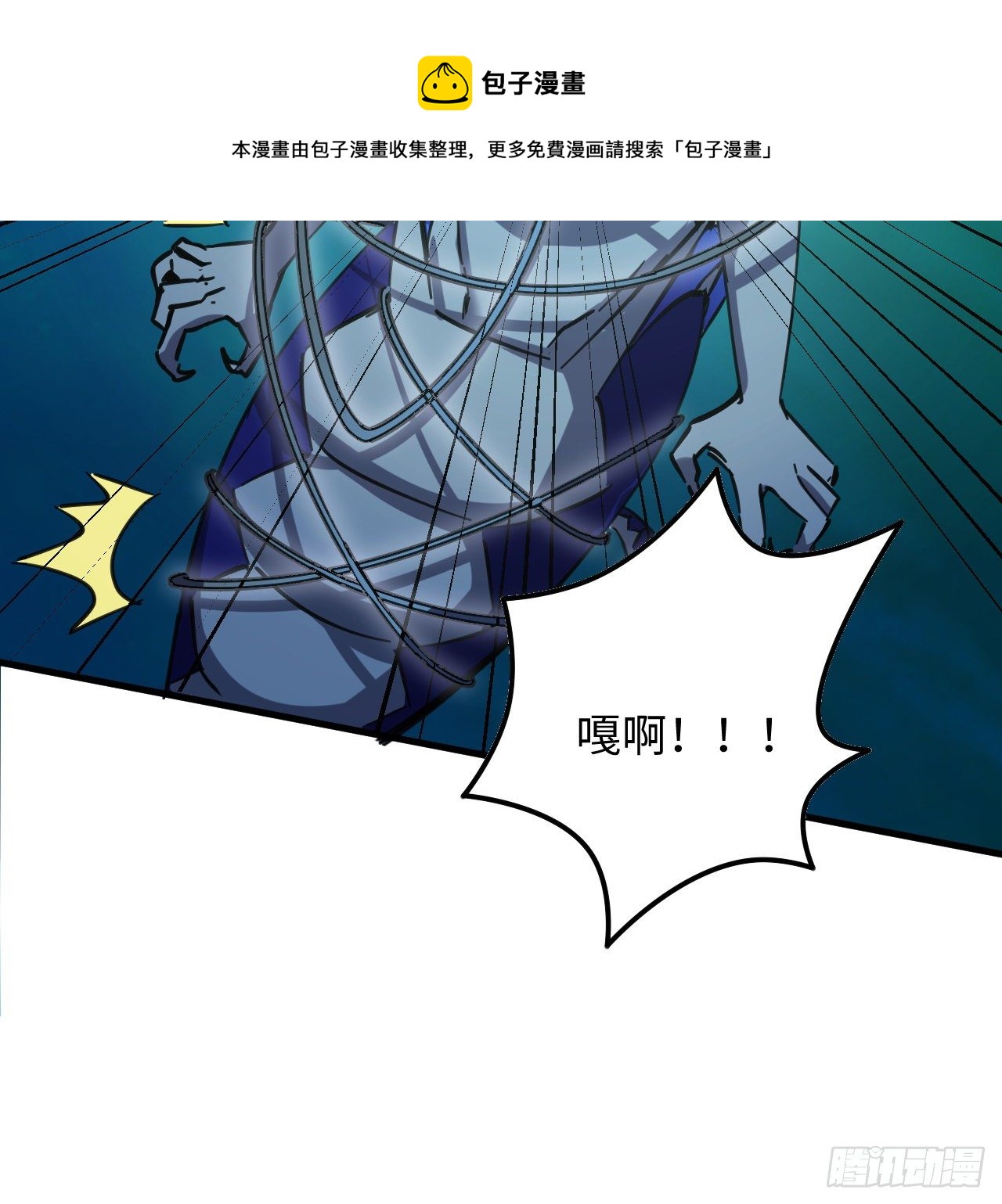 9话 抓鱼，我可是好手64