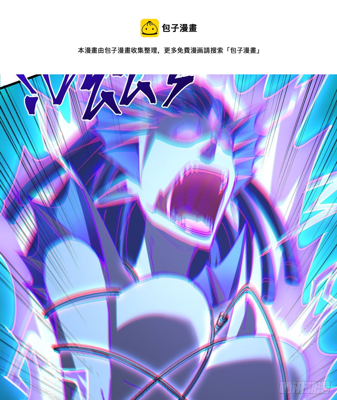 9话 抓鱼，我可是好手68