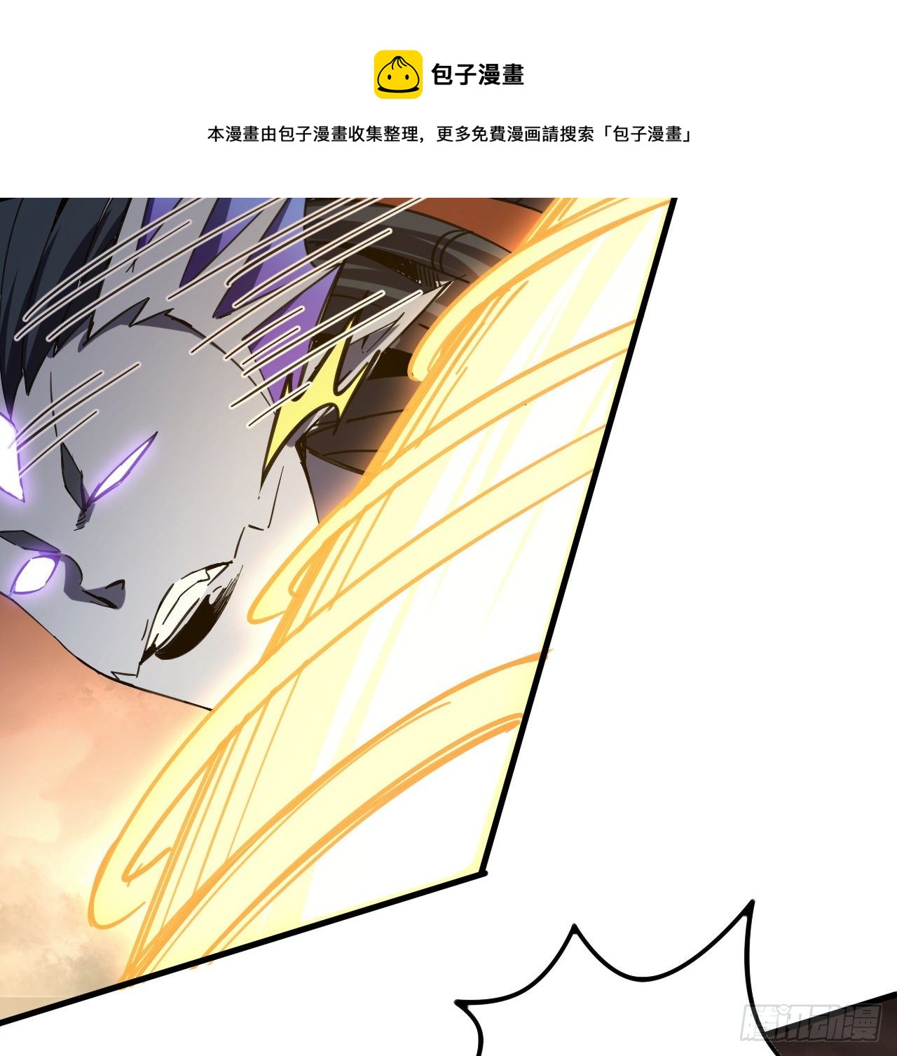 9话 抓鱼，我可是好手8