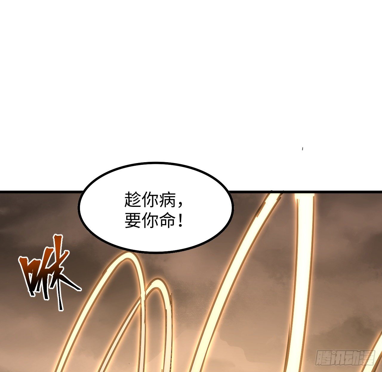 10话 有人在背后1