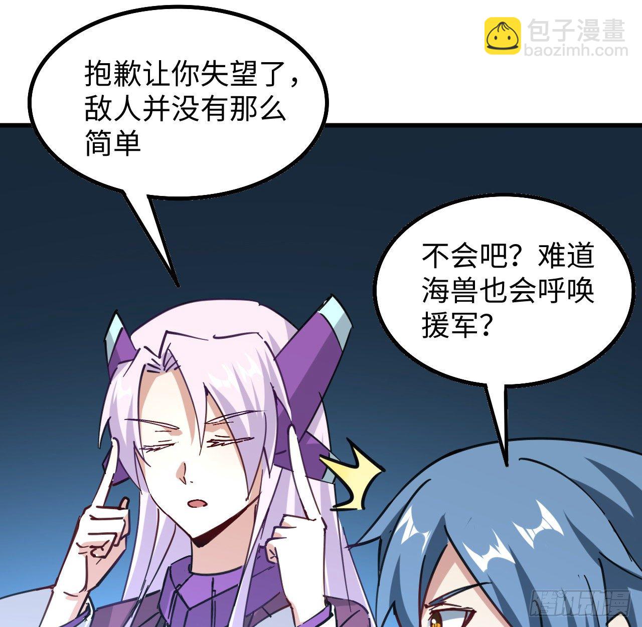 10话 有人在背后11
