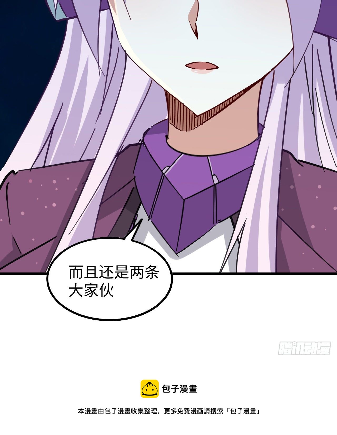 10话 有人在背后16