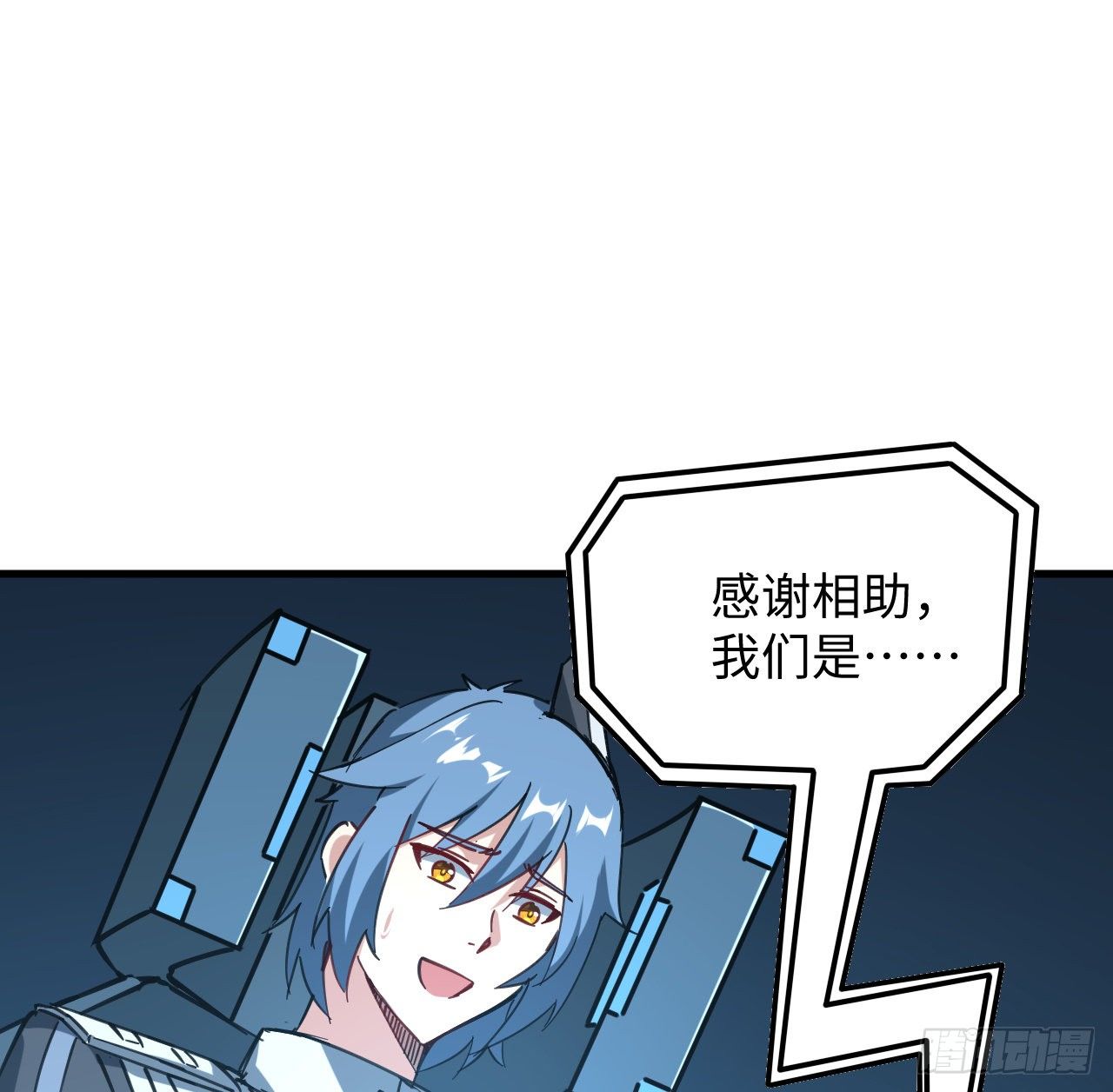 10话 有人在背后17