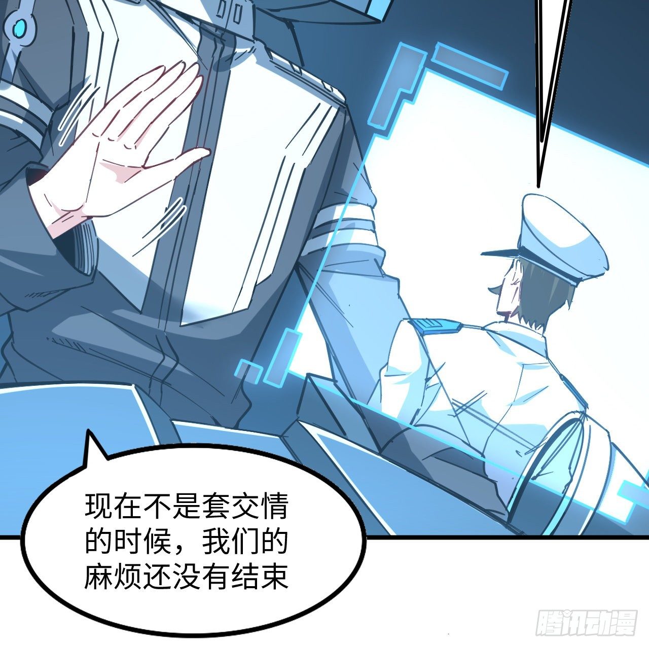 10话 有人在背后18