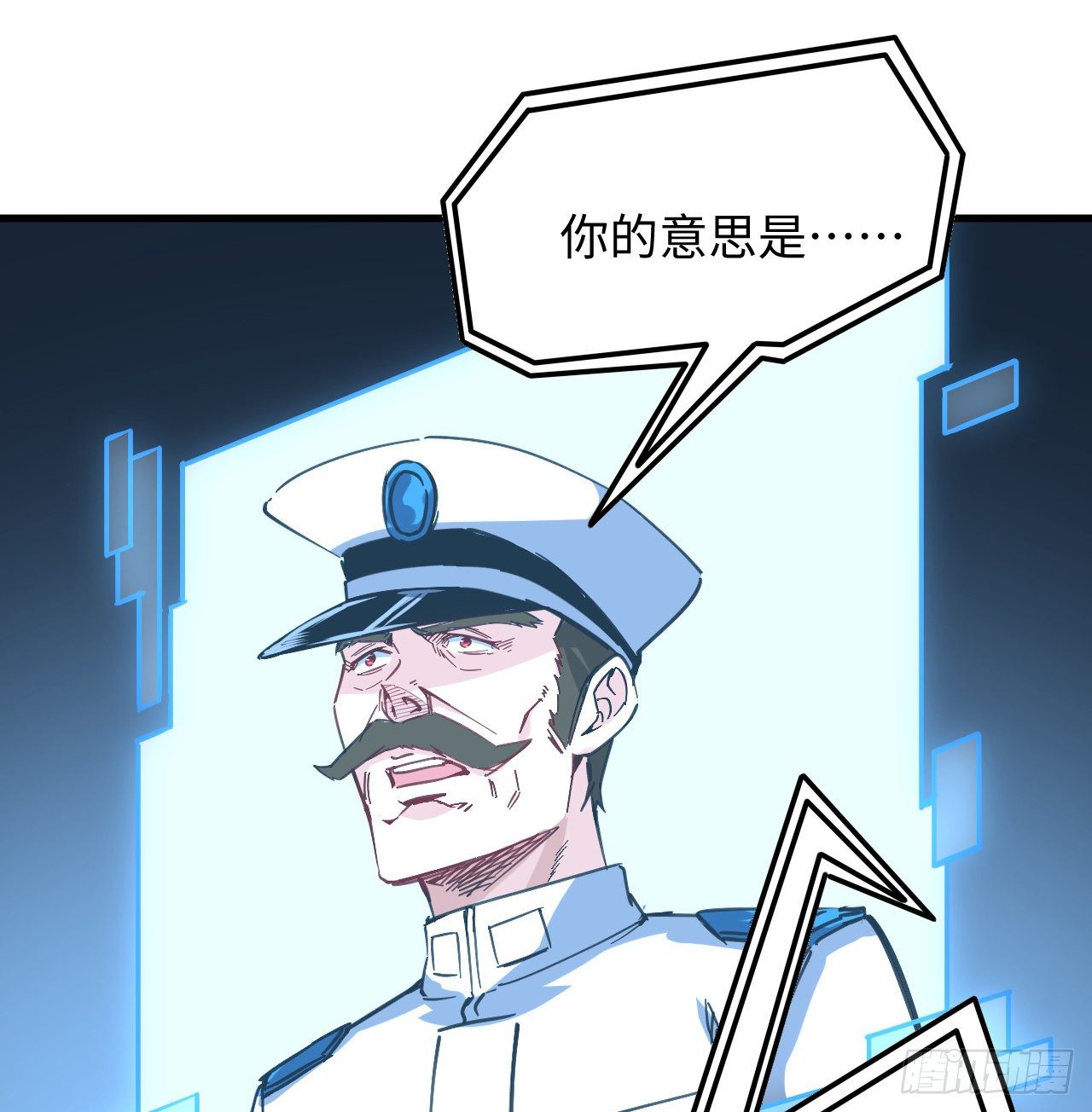 10话 有人在背后19