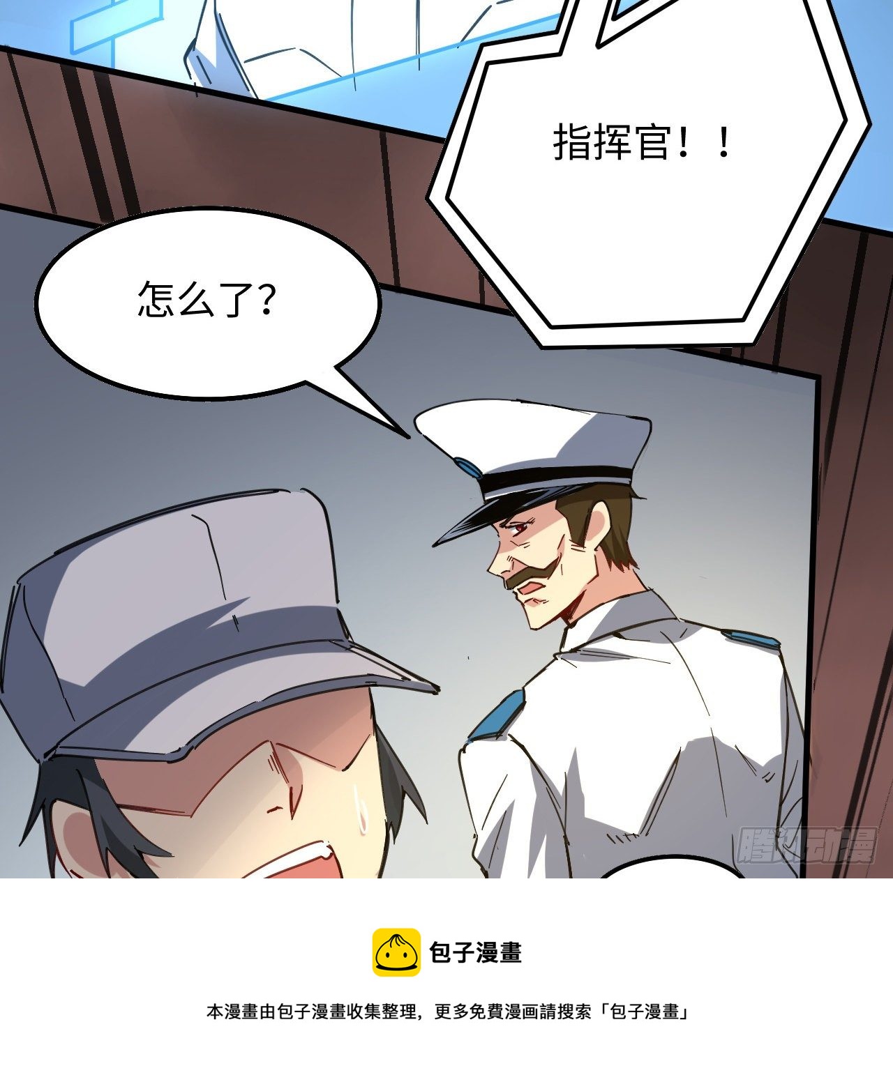 10话 有人在背后20