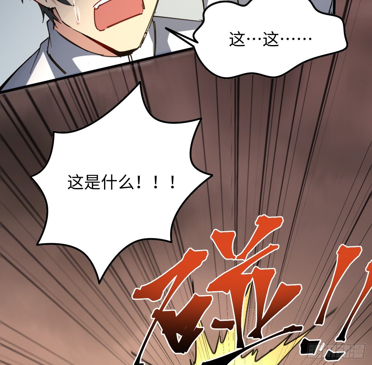 10话 有人在背后21