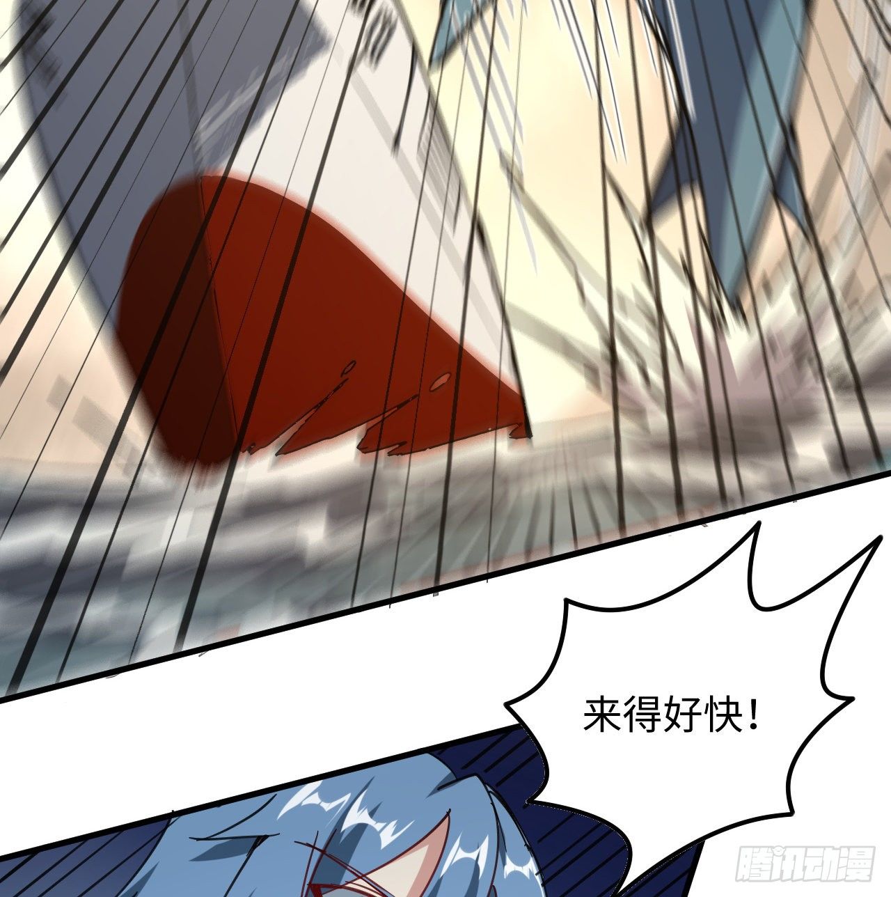 10话 有人在背后23