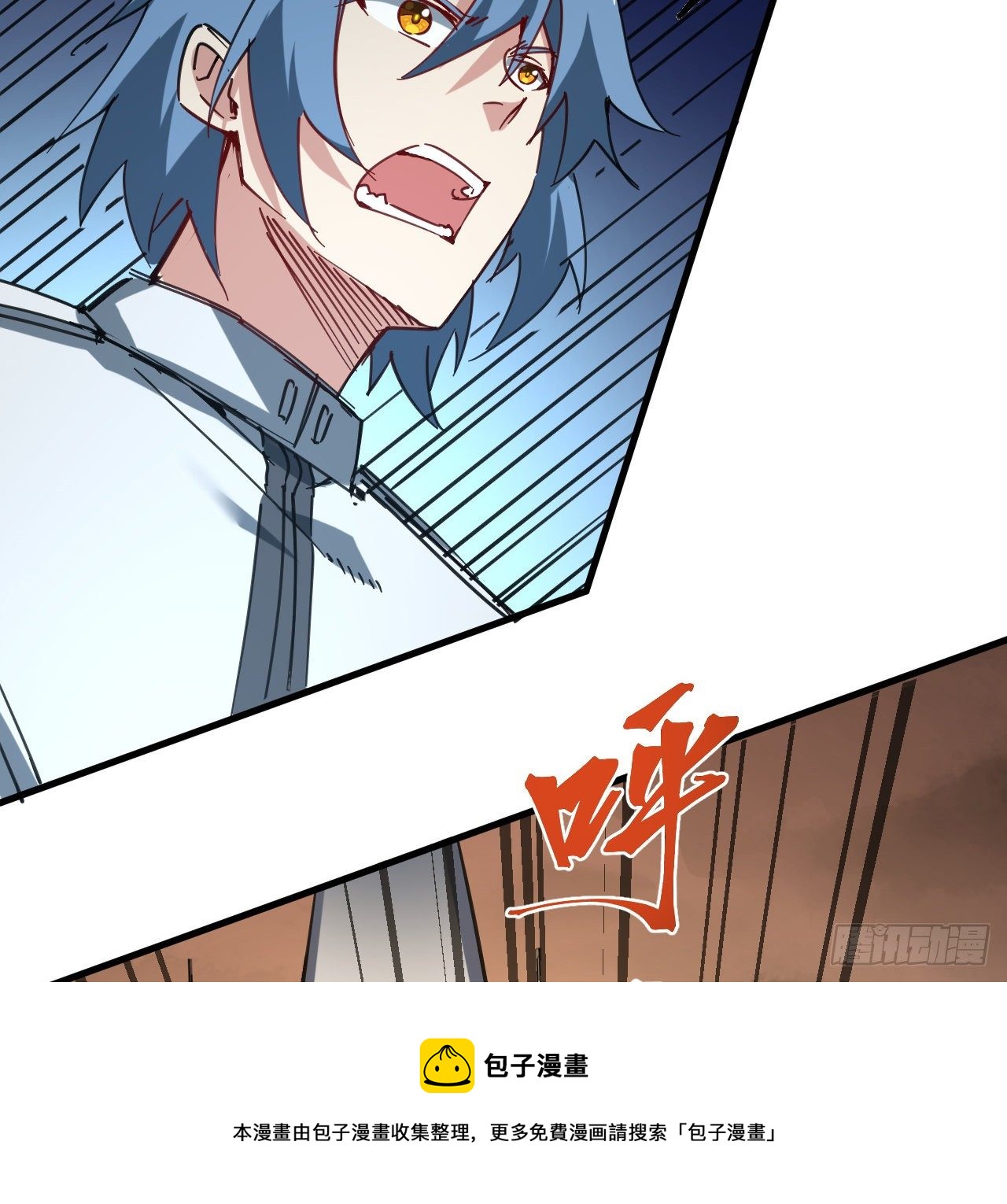 10话 有人在背后24