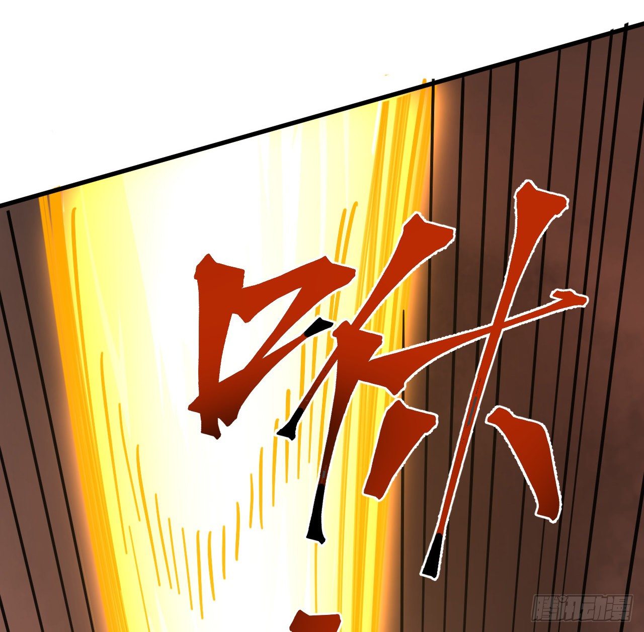 10话 有人在背后27