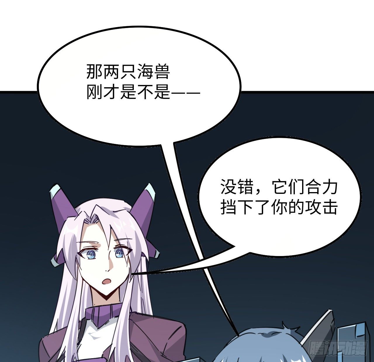 10话 有人在背后34