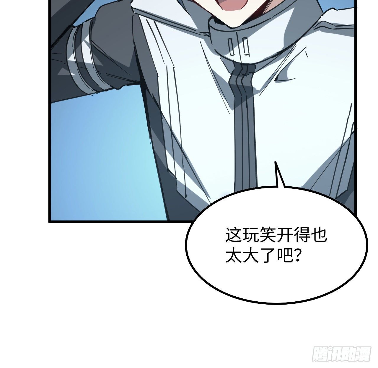10话 有人在背后37