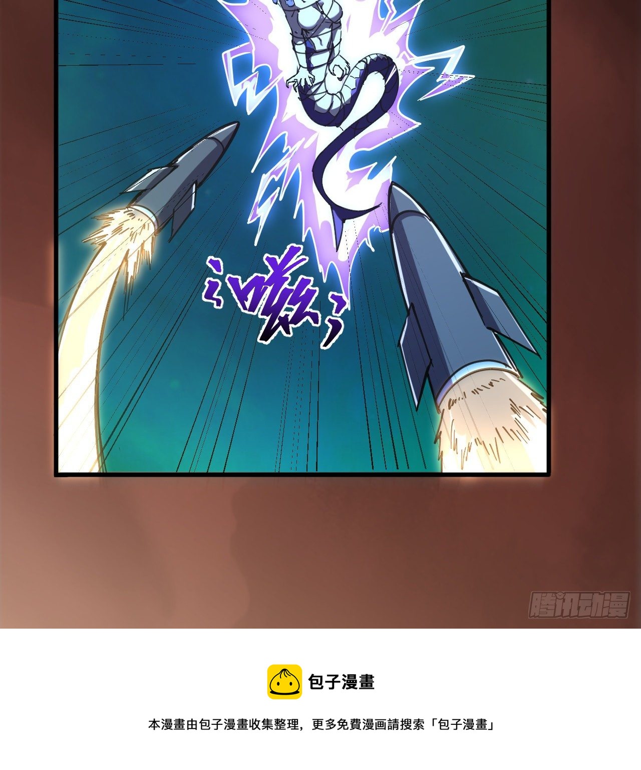 10话 有人在背后4