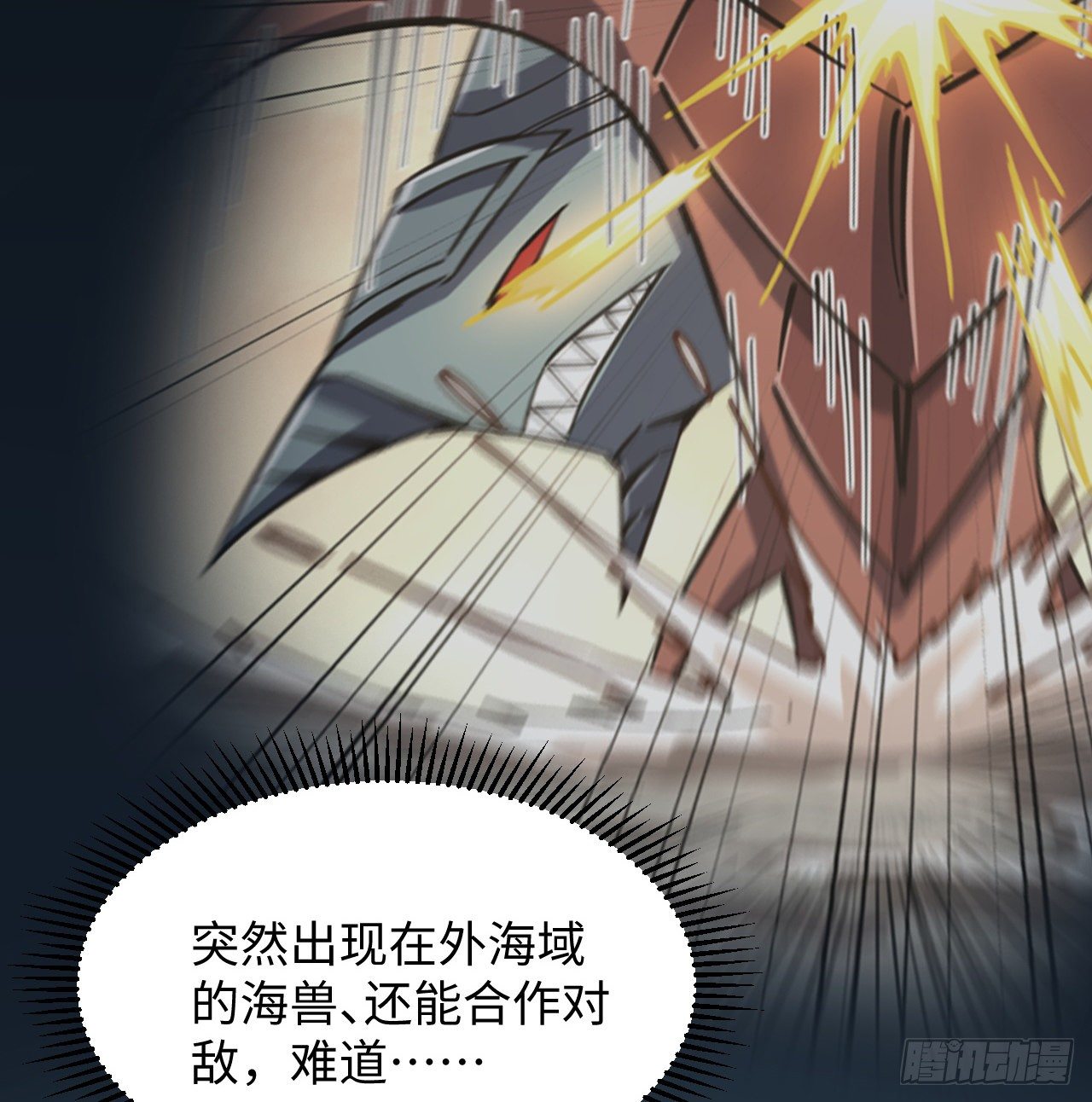 10话 有人在背后41